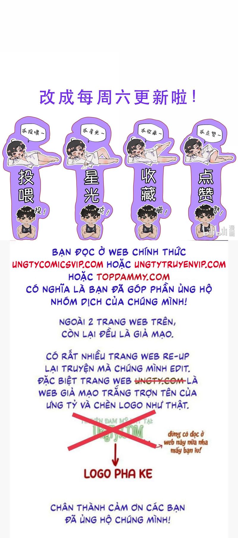 Trung Khuyển Không Thể Đẩy Ra Chapter 42 - Next Chapter 43