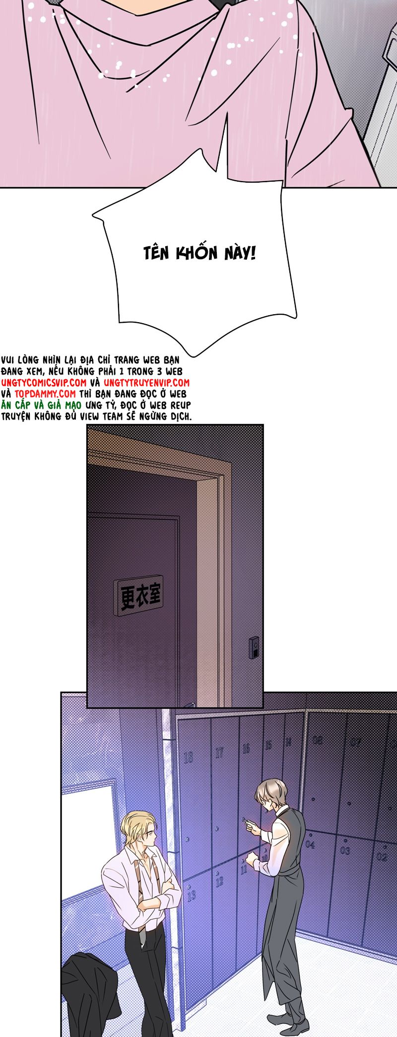 Anh Trai Tiện Lợi Của Tôi Chap 21 - Trang 3