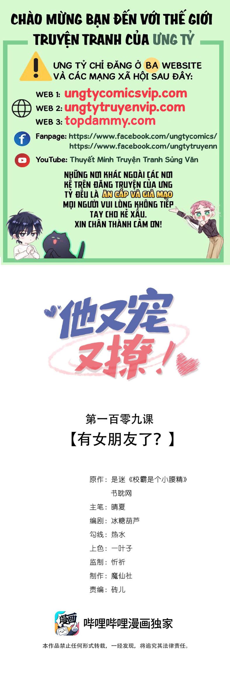 Giáo Bá Là Một Tên Yêu Tinh Chapter 109 - Trang 3