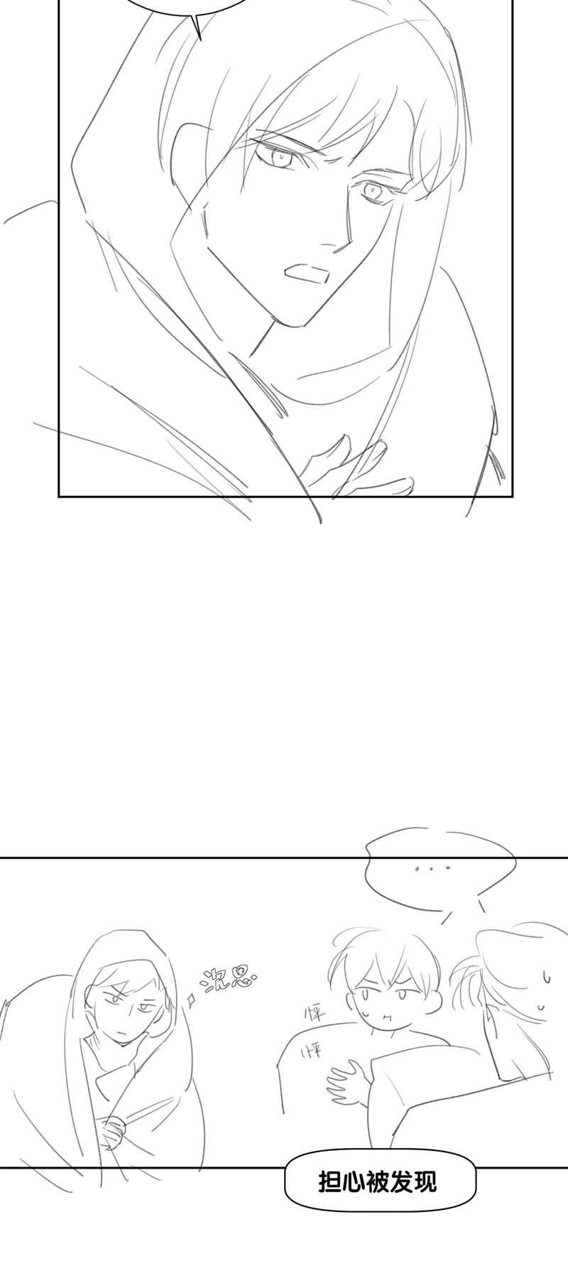 Nhân Vật Chính Chỉ Muốn Yêu Đương Chapter 125 - Trang 4