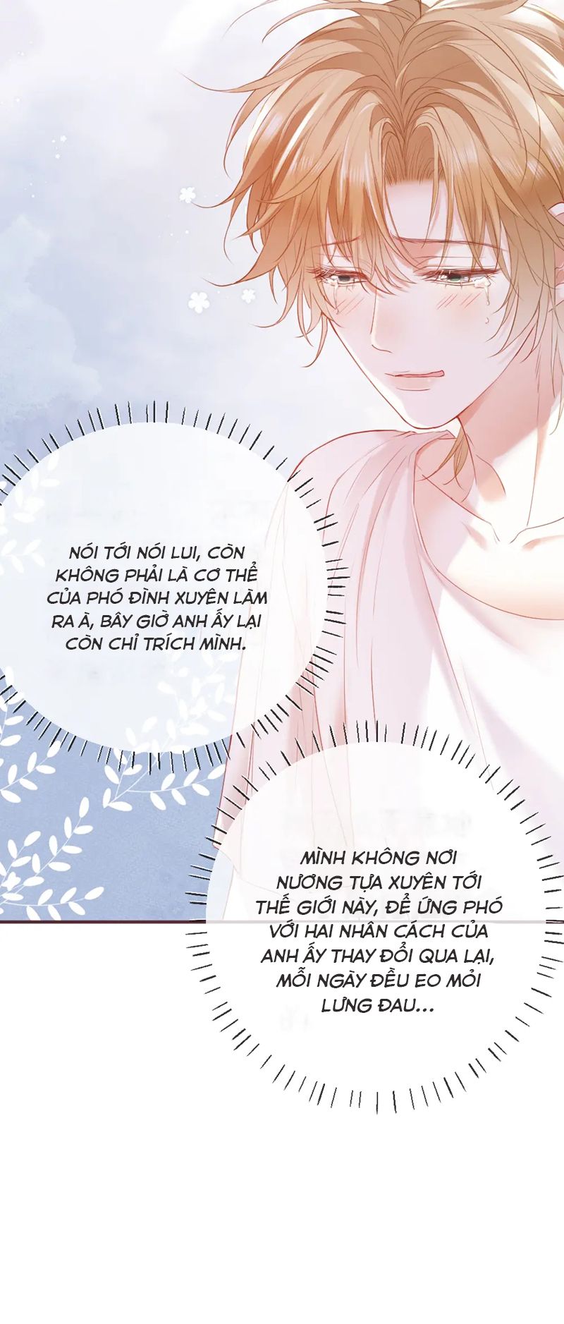 Tiểu Thiếu Gia Dựa Vào Mỹ Mạo Hoành Hành Toàn Hệ Thống Chapter 21 - Trang 4