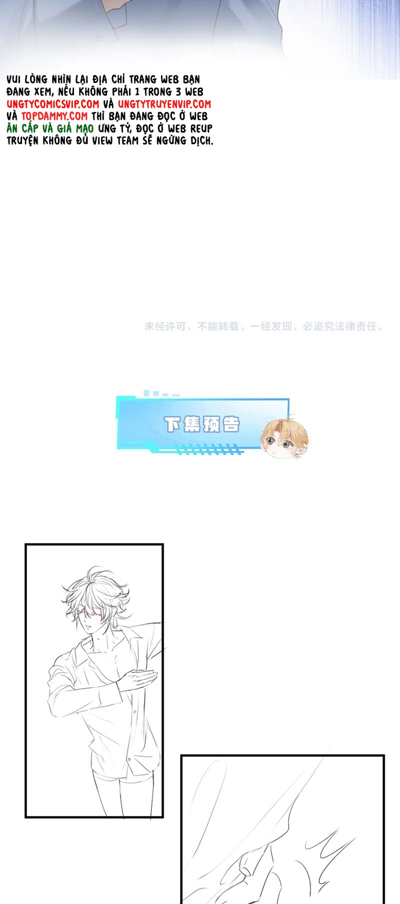 Tiểu Thiếu Gia Dựa Vào Mỹ Mạo Hoành Hành Toàn Hệ Thống Chapter 21 - Trang 4