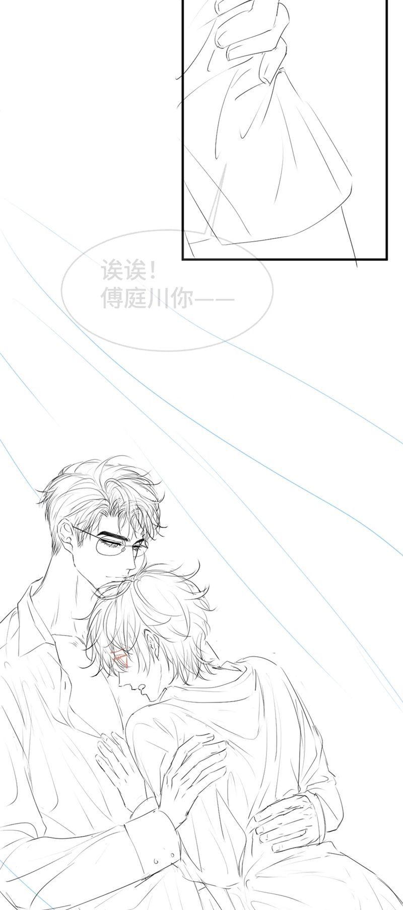 Tiểu Thiếu Gia Dựa Vào Mỹ Mạo Hoành Hành Toàn Hệ Thống Chapter 21 - Trang 4