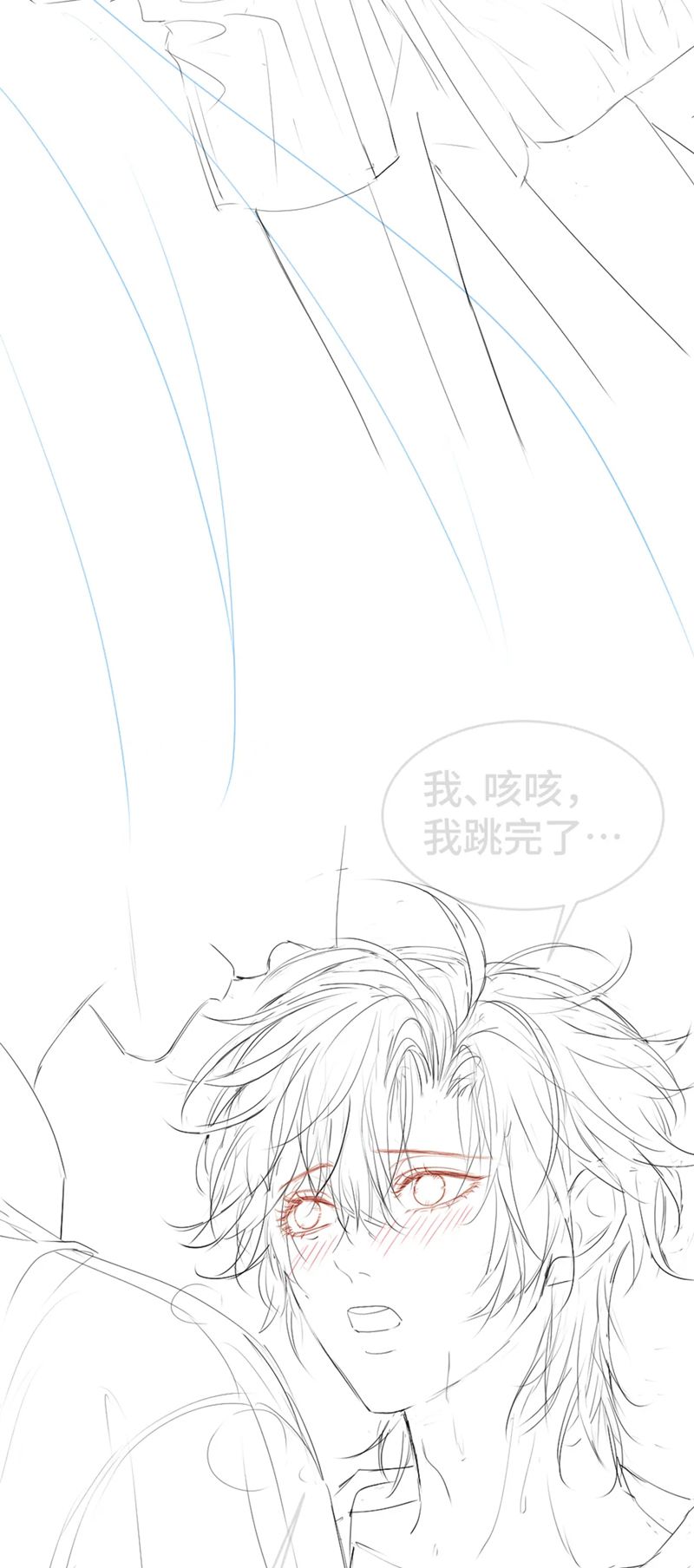 Tiểu Thiếu Gia Dựa Vào Mỹ Mạo Hoành Hành Toàn Hệ Thống Chapter 21 - Trang 4