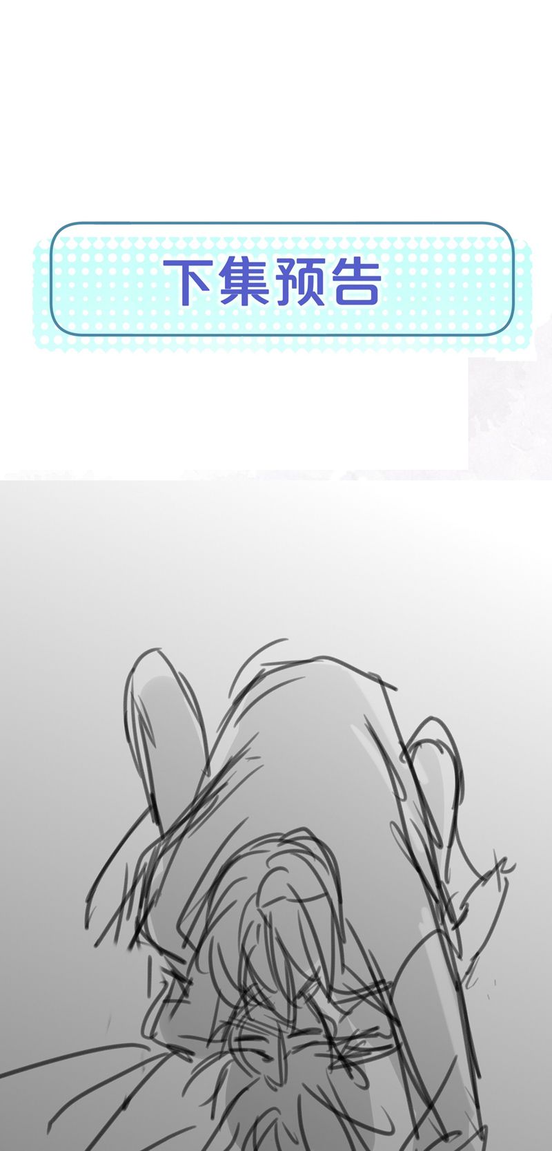 Kế Hoạch Tự Dưỡng Cuồng Khuyển Chapter 12 - Next Chap 12