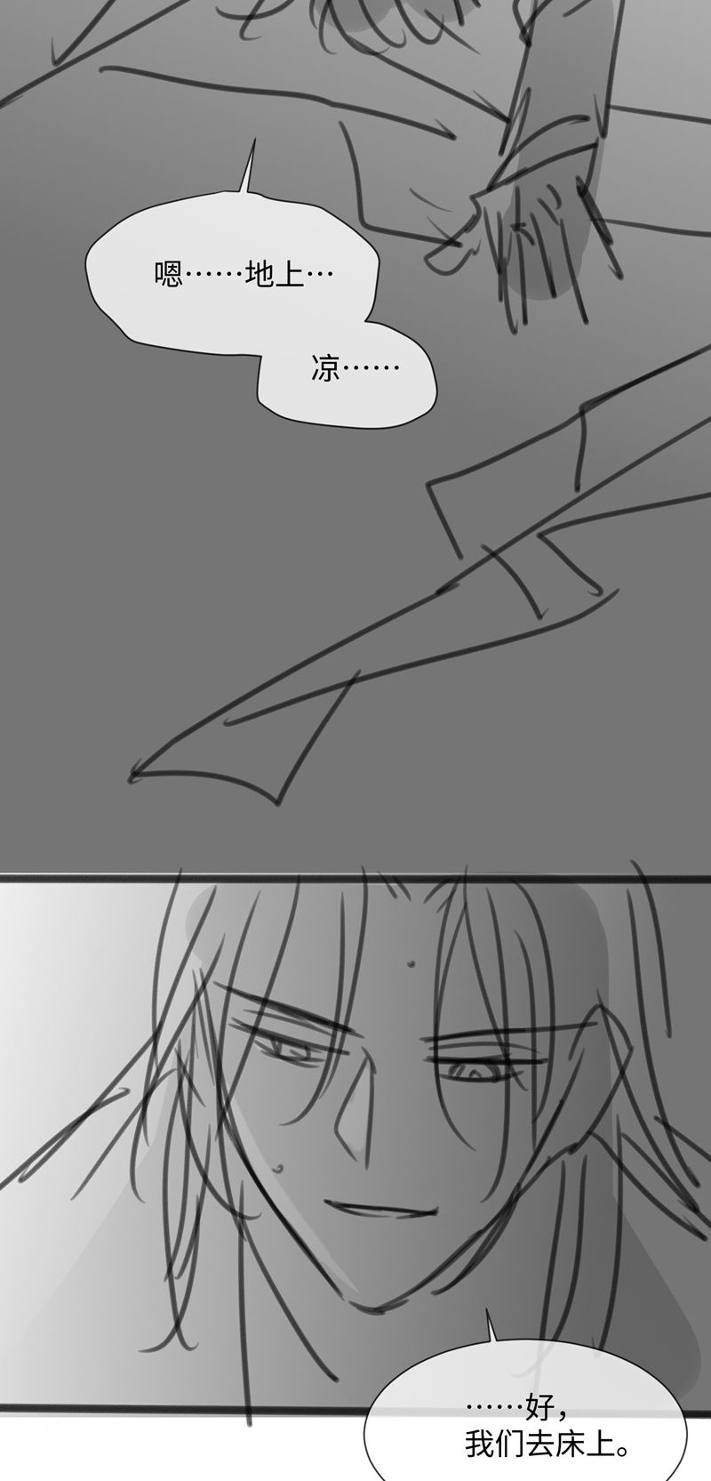 Kế Hoạch Tự Dưỡng Cuồng Khuyển Chapter 12 - Next Chap 12