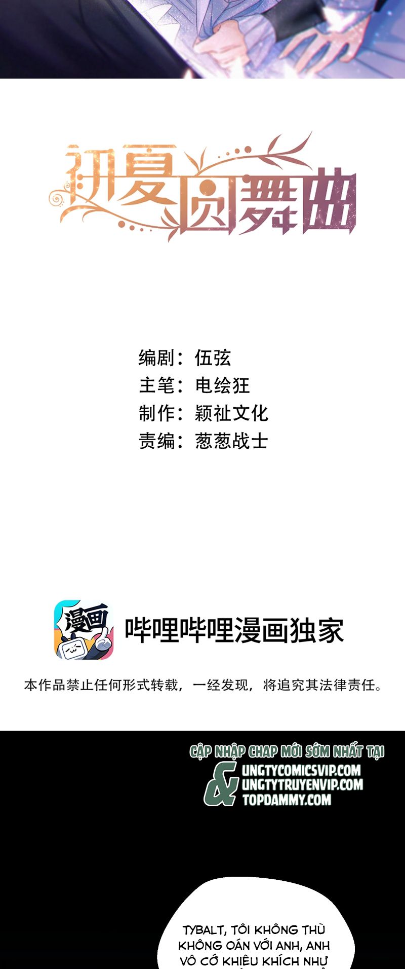 Vũ Khúc Đoàn Sơ Hạ Chap 4 - Next Chap 5