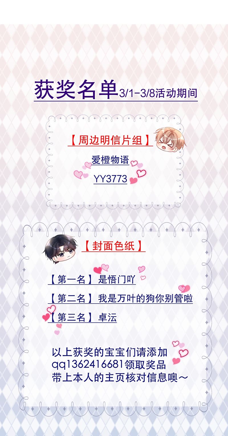 Vũ Khúc Đoàn Sơ Hạ Chap 4 - Next Chap 5