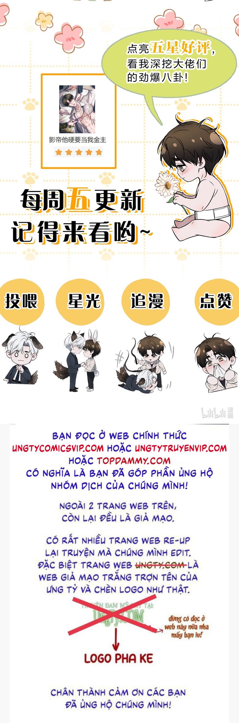 Ảnh Đế Cứ Muốn Làm Kim Chủ Của Tôi Chapter 25 - Trang 4