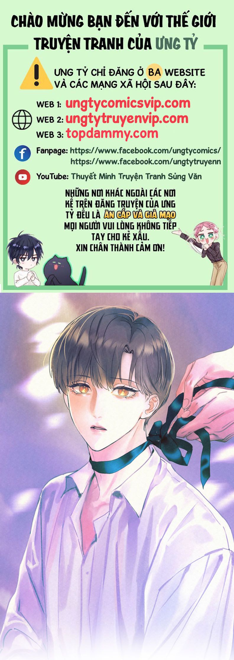 Anh Trai Tiện Lợi Của Tôi Chap 22 - Trang 3