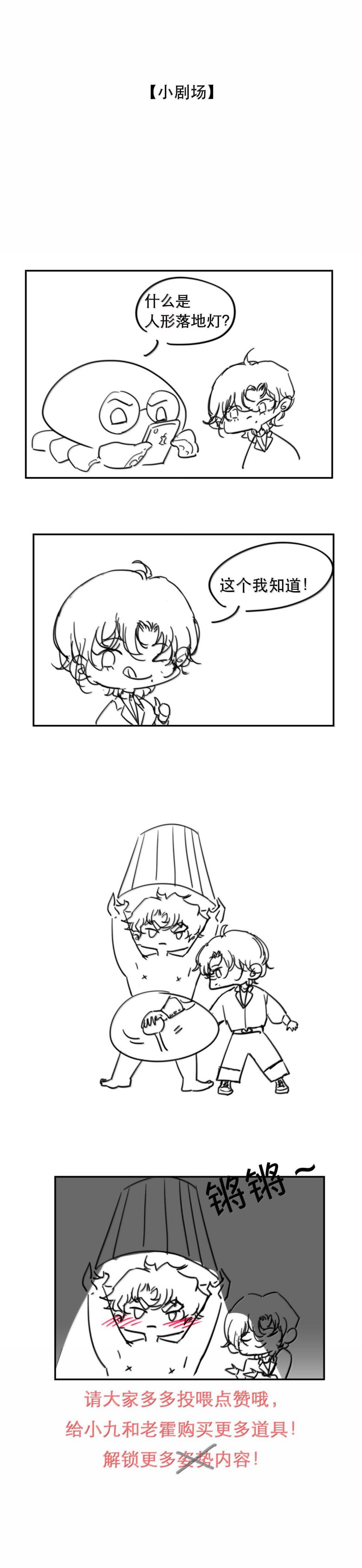 Trung Khuyển Không Thể Đẩy Ra Chapter 43 - Trang 4