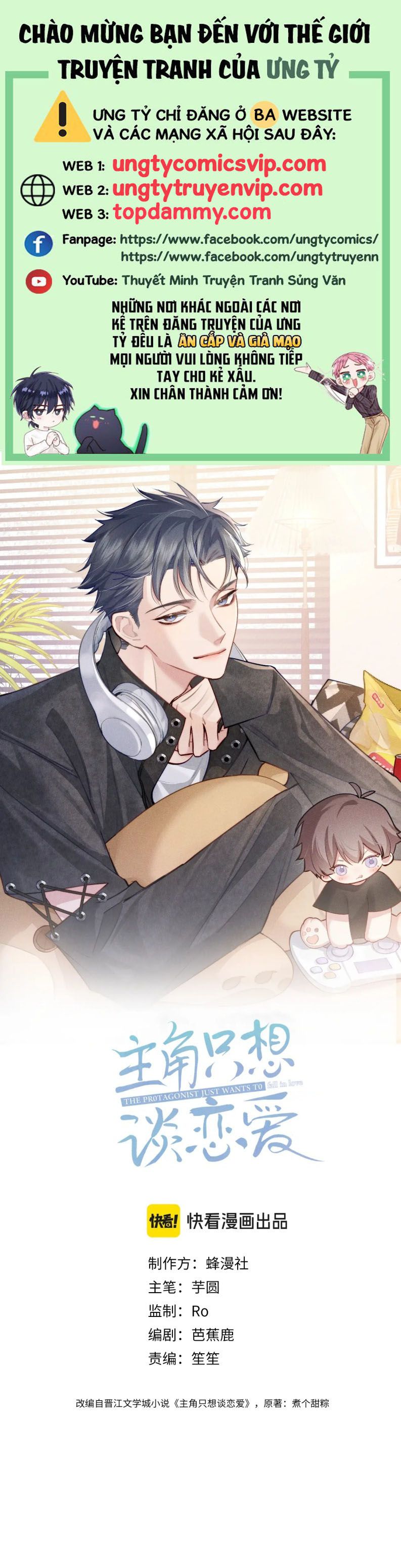 Nhân Vật Chính Chỉ Muốn Yêu Đương Chapter 126 - Next Chapter 127