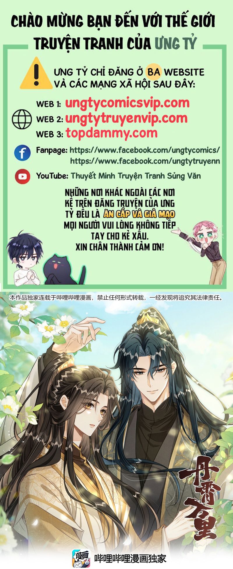 Đan Tiêu Vạn Dặm Chapter 69 - Next Chapter 70