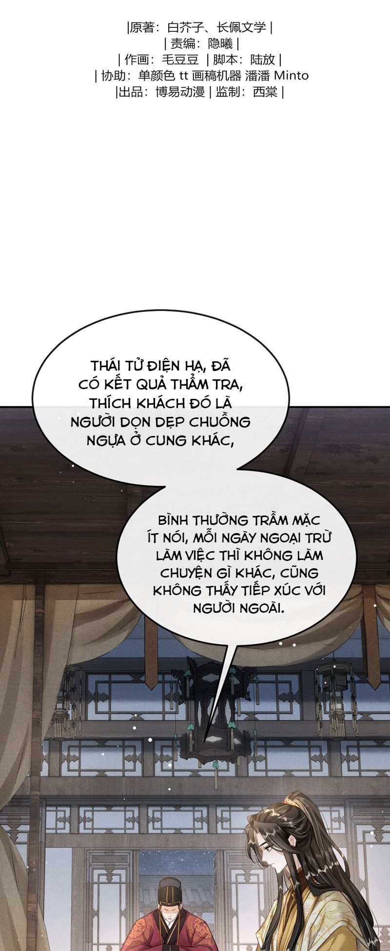 Đan Tiêu Vạn Dặm Chapter 69 - Next Chapter 70