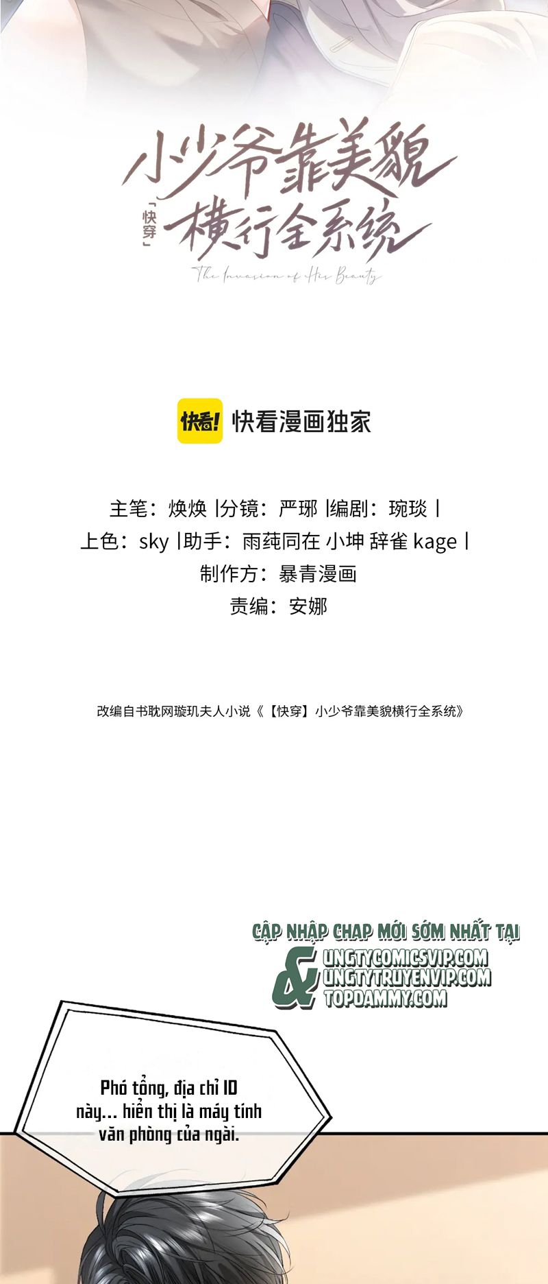 Tiểu Thiếu Gia Dựa Vào Mỹ Mạo Hoành Hành Toàn Hệ Thống Chapter 22 - Trang 4