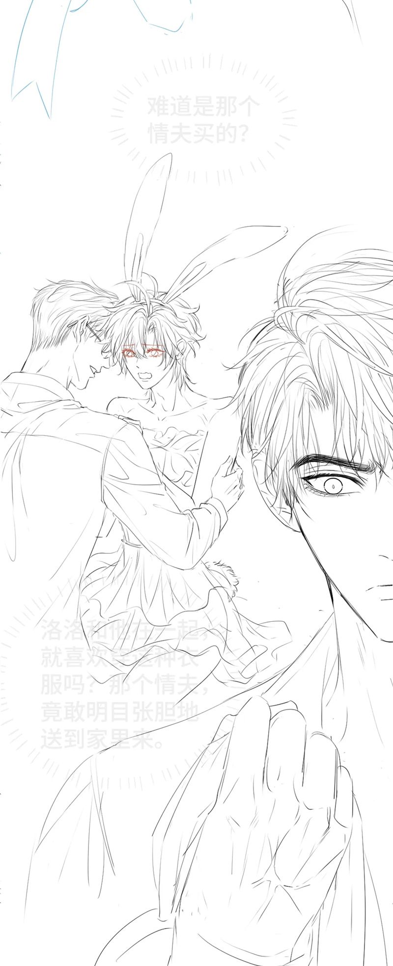 Tiểu Thiếu Gia Dựa Vào Mỹ Mạo Hoành Hành Toàn Hệ Thống Chapter 22 - Trang 4