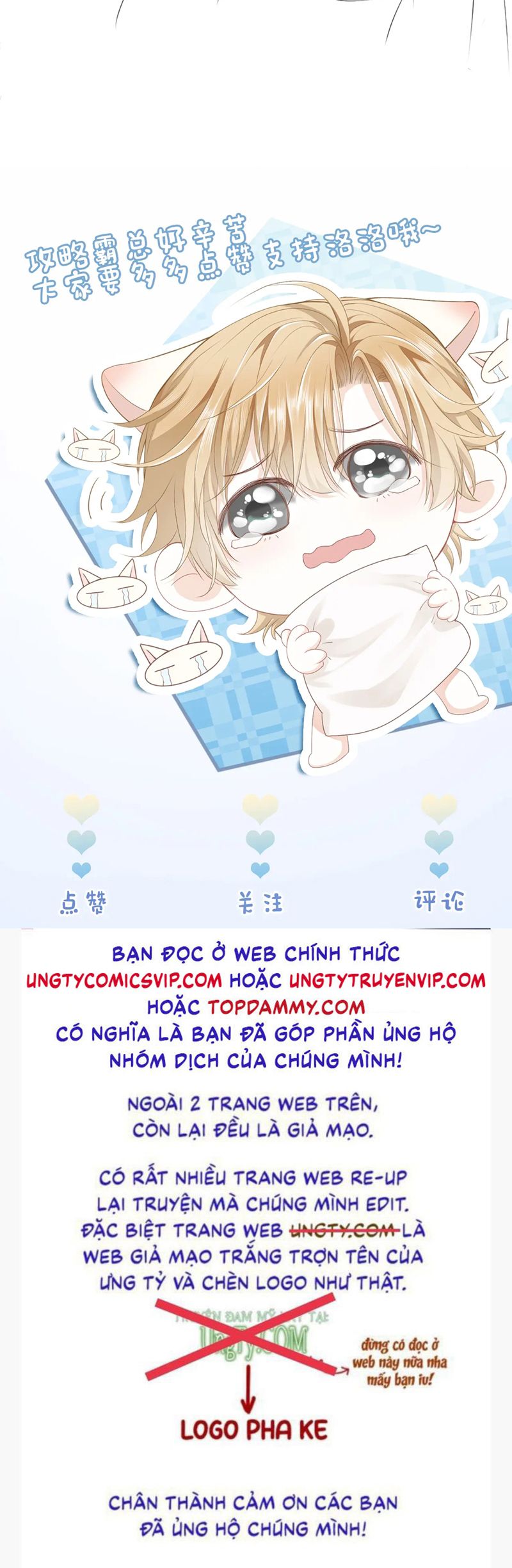 Tiểu Thiếu Gia Dựa Vào Mỹ Mạo Hoành Hành Toàn Hệ Thống Chapter 22 - Trang 4