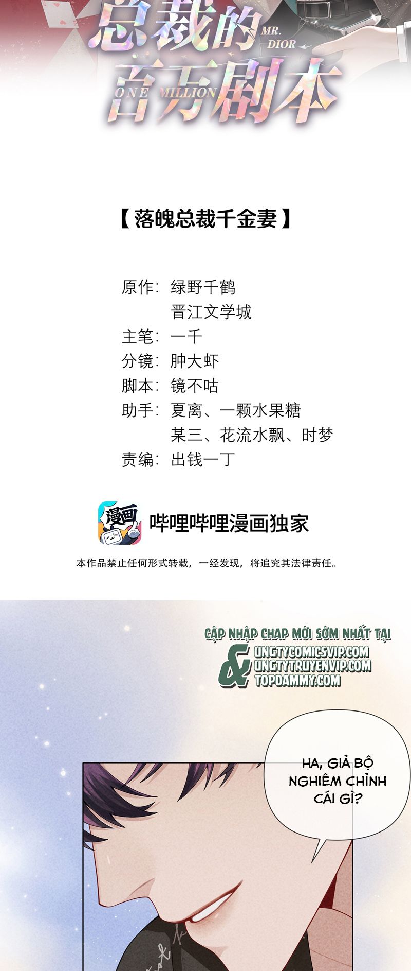 Dior Tiên Sinh Chap 100 - Next Chap 101