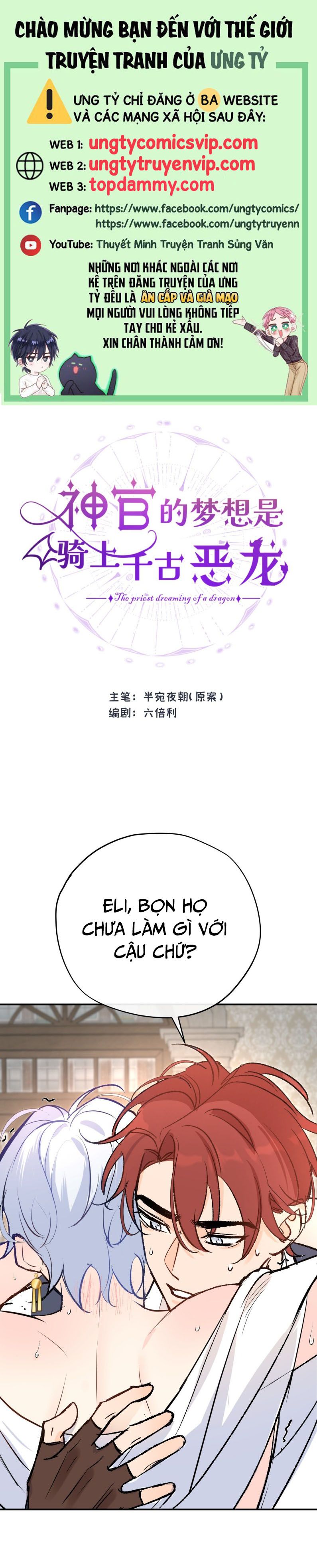 Mộng Tưởng Của Thần Quan Là Cưỡi Lên Thiên Cổ Ác Long Chapter 29 - Next Chapter 30