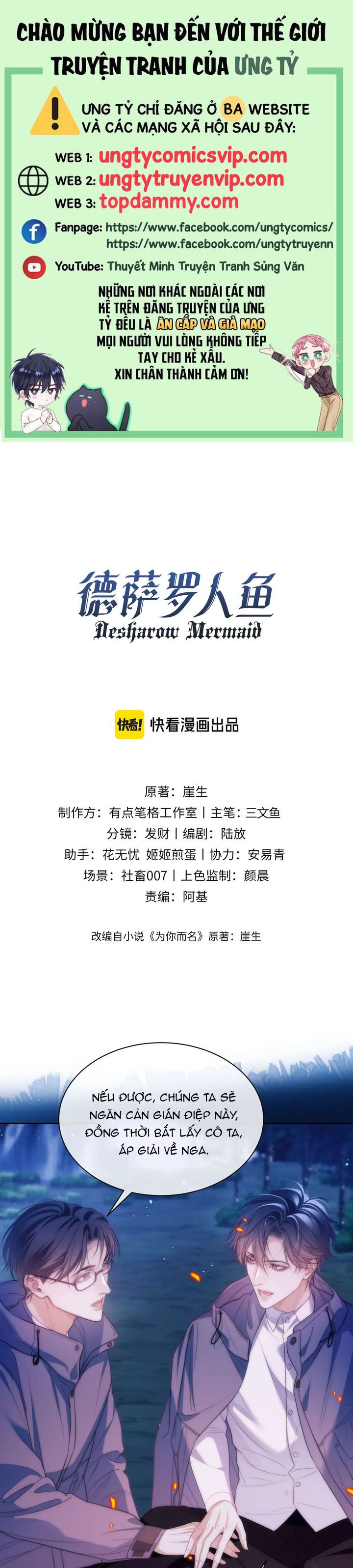 Desharow Nhân Ngư Chapter 44 - Trang 4