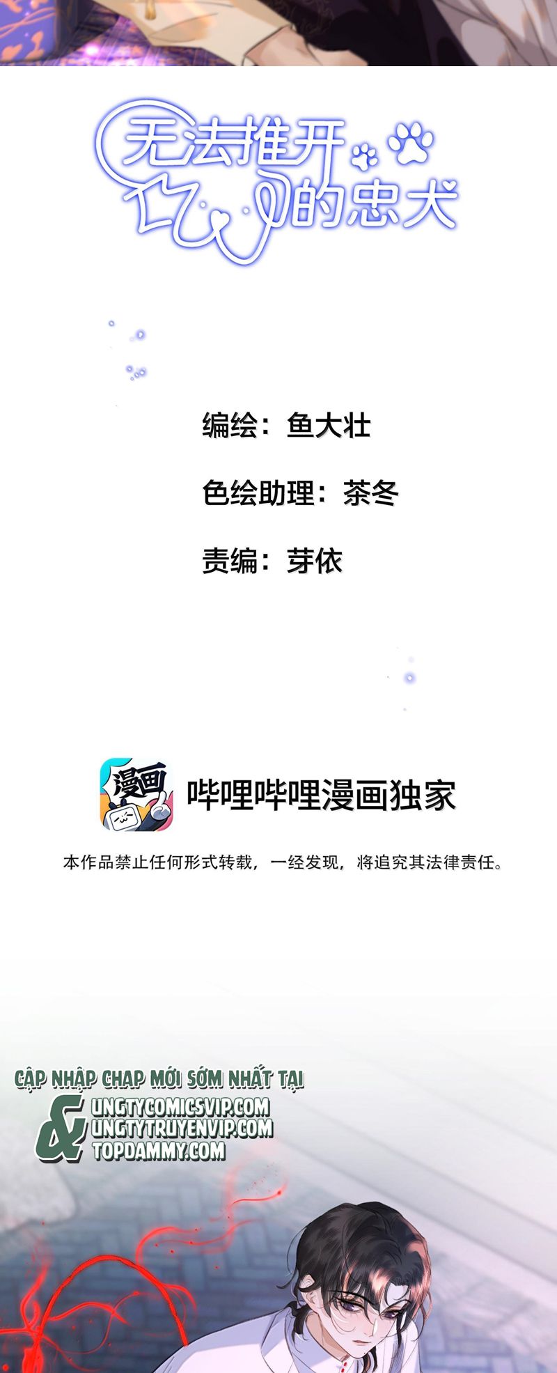 Trung Khuyển Không Thể Đẩy Ra Chapter 44 - Trang 4