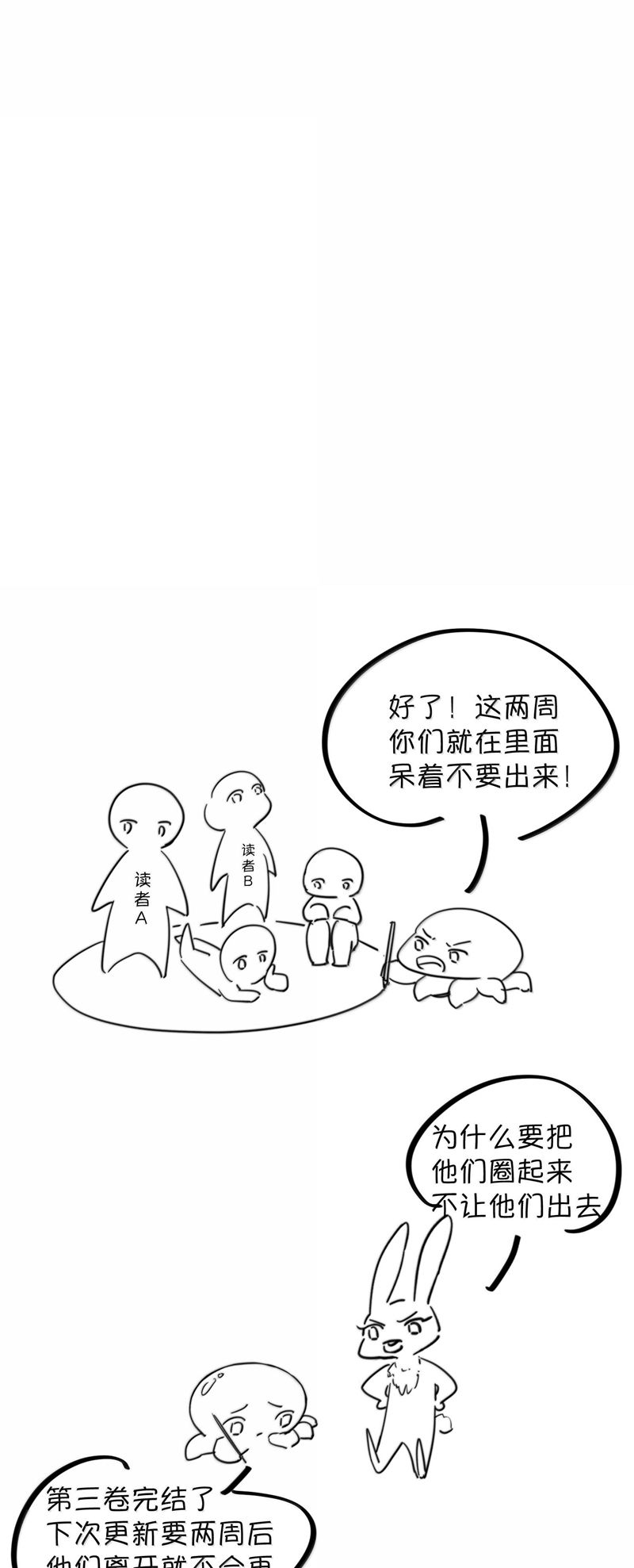 Trung Khuyển Không Thể Đẩy Ra Chapter 44 - Trang 4