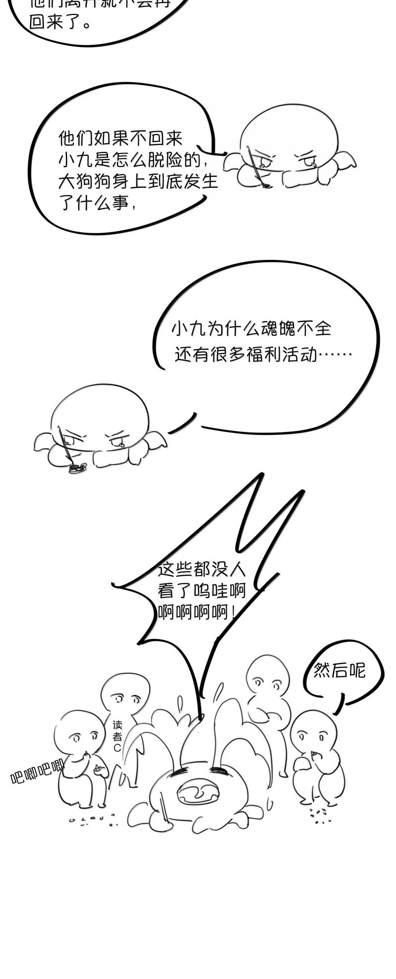 Trung Khuyển Không Thể Đẩy Ra Chapter 44 - Trang 4