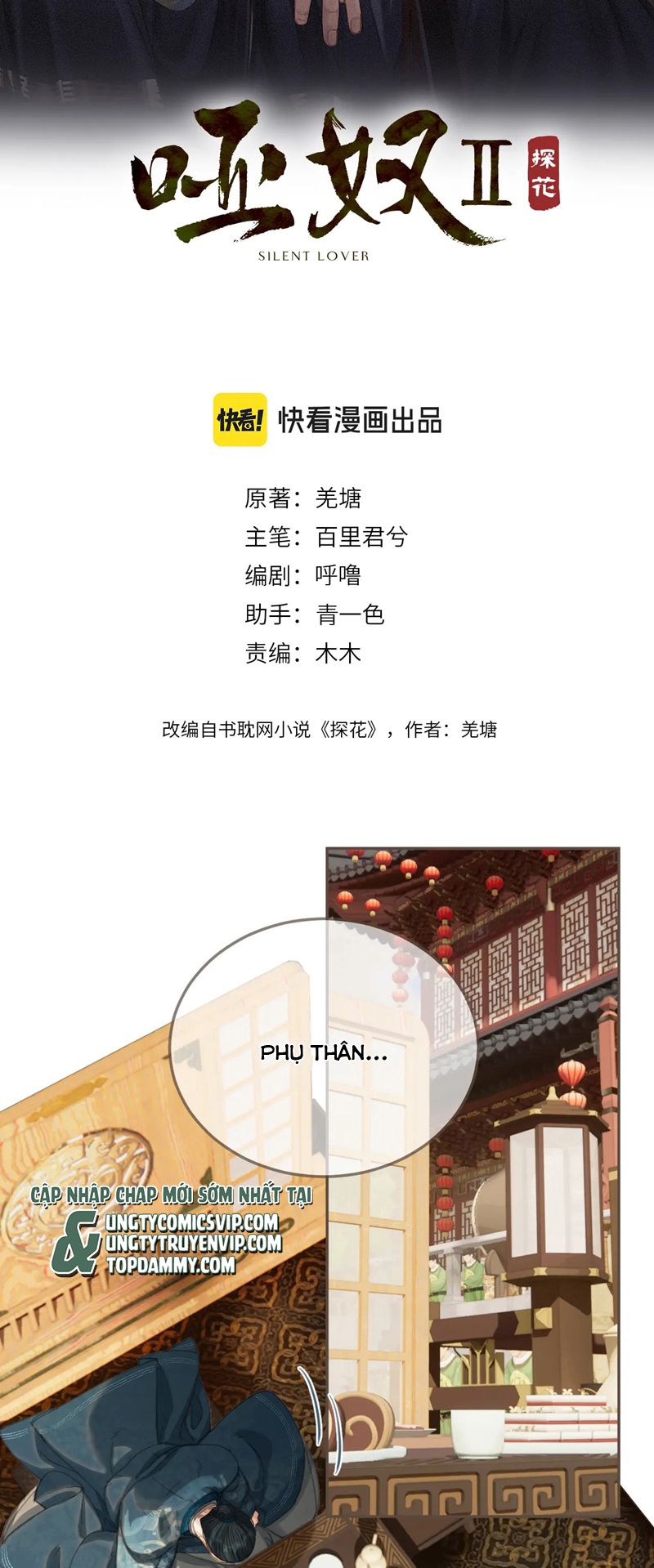 Á Nô 2: Thám Hoa Chap 39 - Trang 3