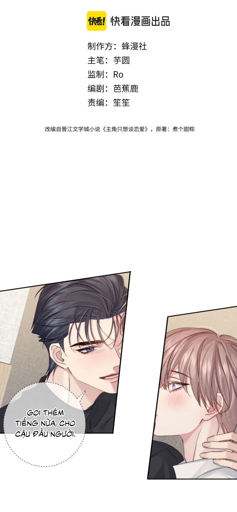 Nhân Vật Chính Chỉ Muốn Yêu Đương Chapter 128 - Trang 4