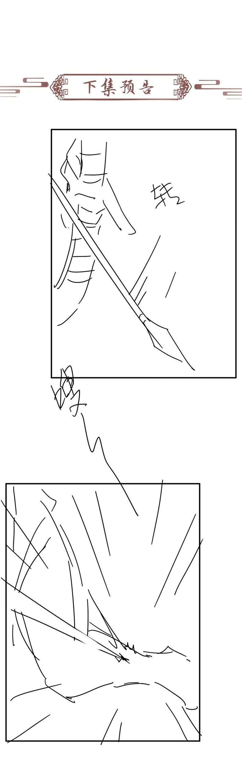 Bệnh Trạng Dụ Dỗ Chapter 76 - Next Chapter 77