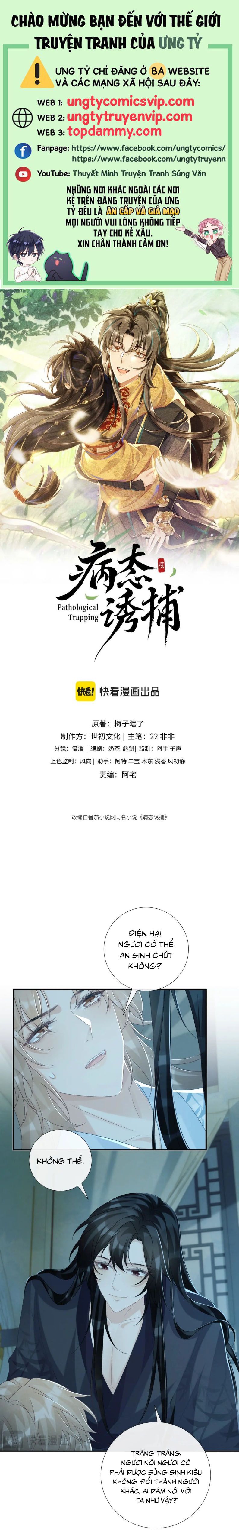 Bệnh Trạng Dụ Dỗ Chapter 76 - Next Chapter 77