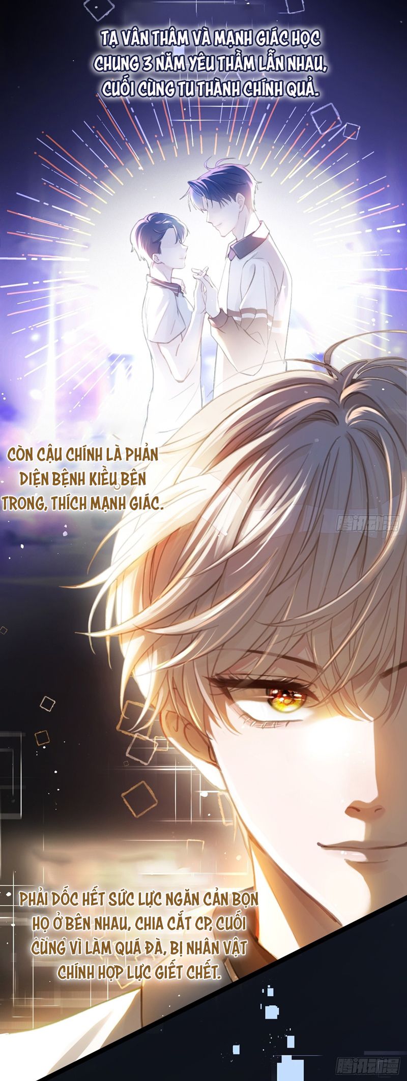 Xuyên Nhanh: Quan Hệ Gây Nghiện Chapter 1 - Trang 4