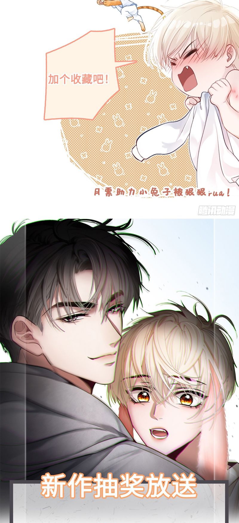 Xuyên Nhanh: Quan Hệ Gây Nghiện Chapter 1 - Trang 4