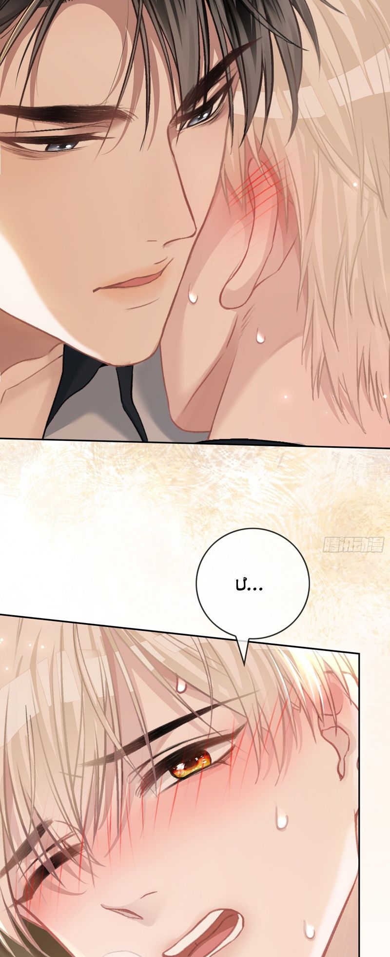 Xuyên Nhanh: Quan Hệ Gây Nghiện Chapter 2 - Trang 4