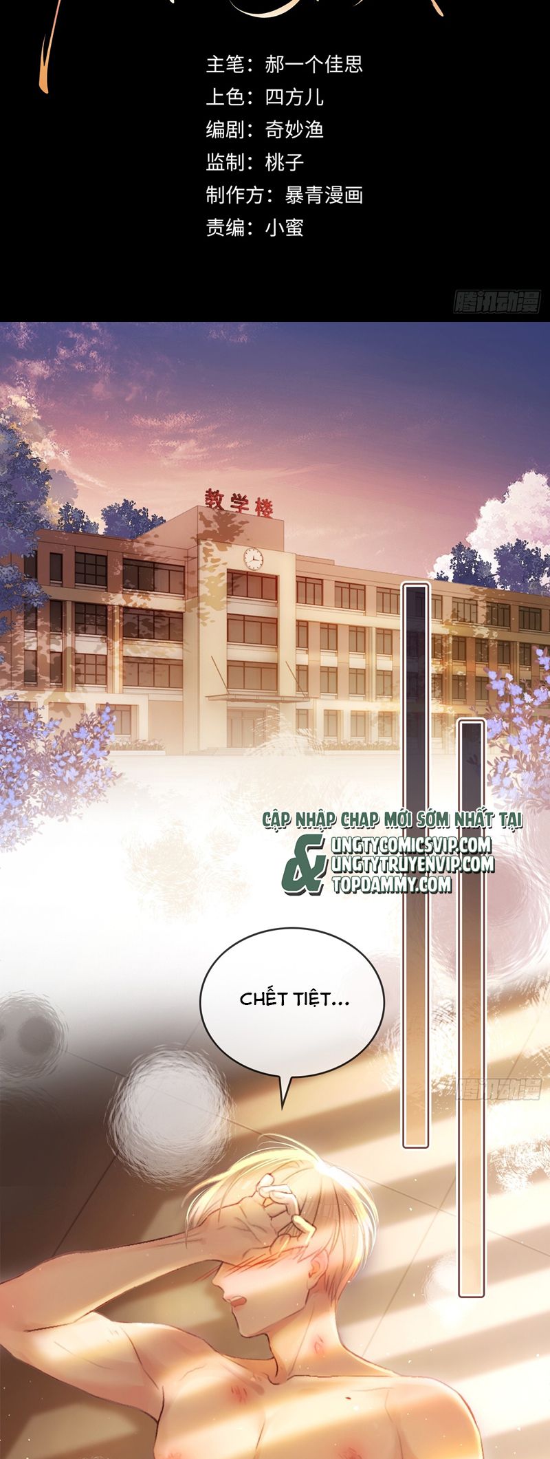 Xuyên Nhanh: Quan Hệ Gây Nghiện Chapter 2 - Trang 4