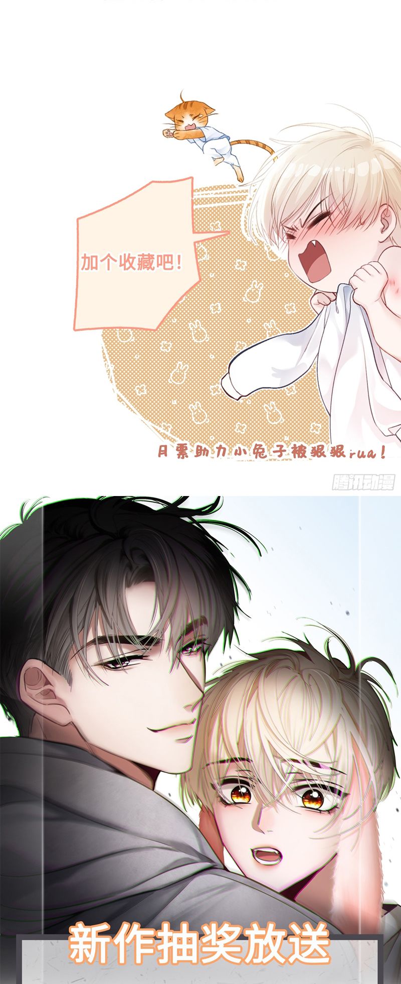 Xuyên Nhanh: Quan Hệ Gây Nghiện Chapter 2 - Trang 4