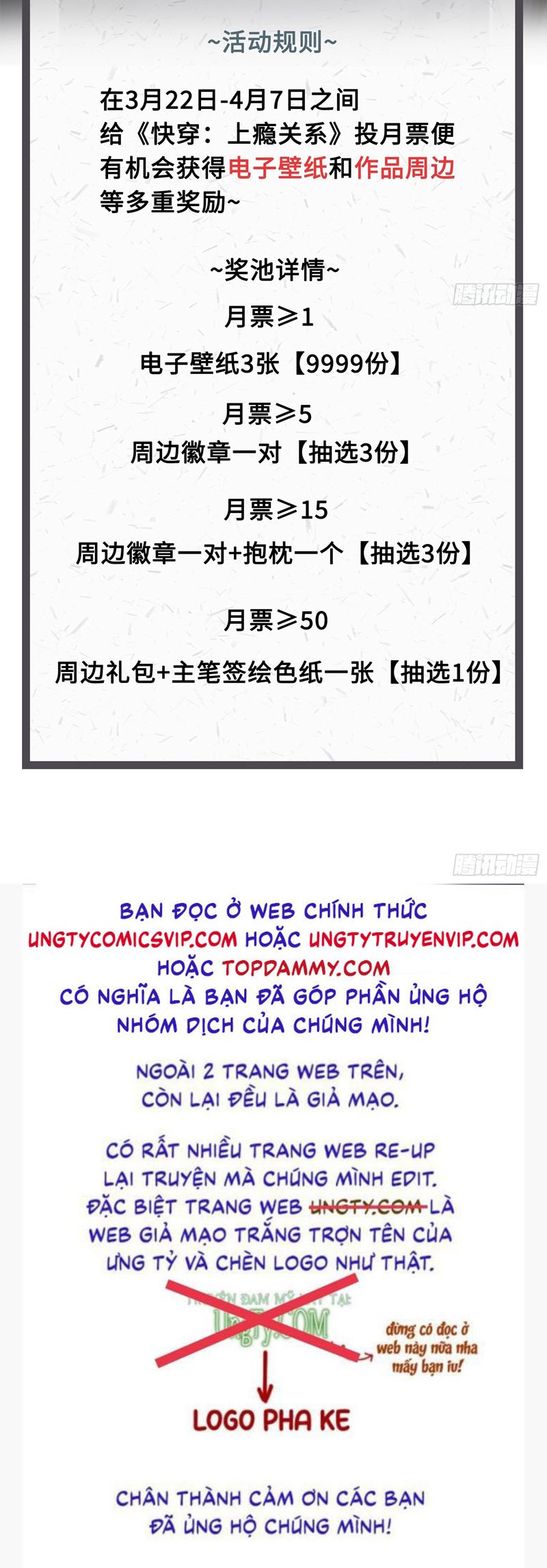 Xuyên Nhanh: Quan Hệ Gây Nghiện Chapter 2 - Trang 4