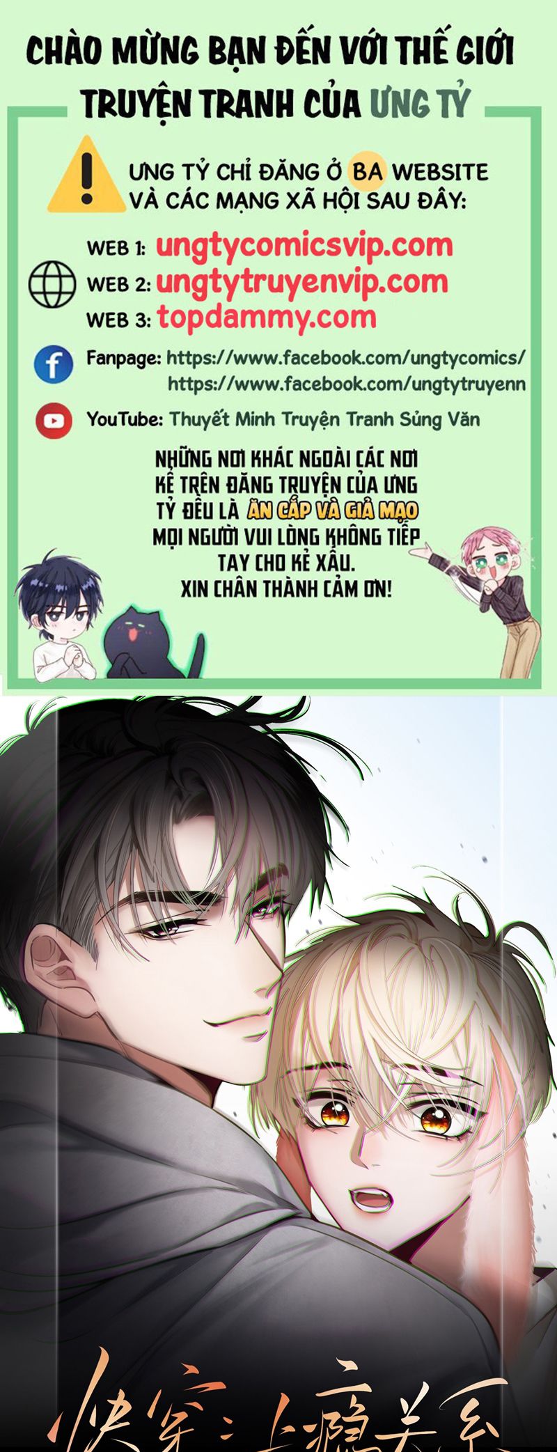 Xuyên Nhanh: Quan Hệ Gây Nghiện Chapter 4 - Next Chapter 5