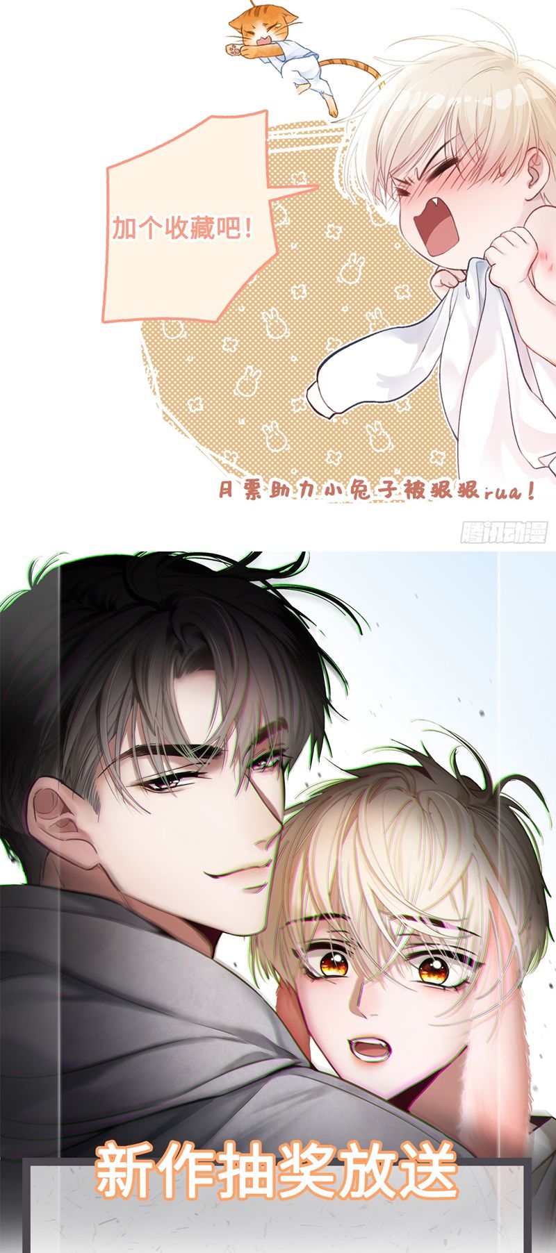 Xuyên Nhanh: Quan Hệ Gây Nghiện Chapter 4 - Next Chapter 5