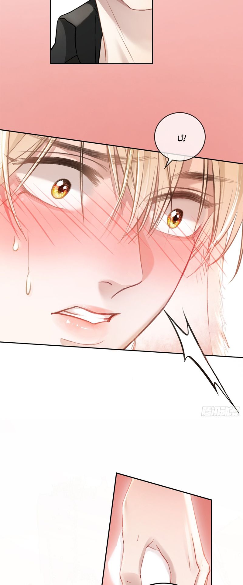 Xuyên Nhanh: Quan Hệ Gây Nghiện Chapter 5 - Next Chapter 6