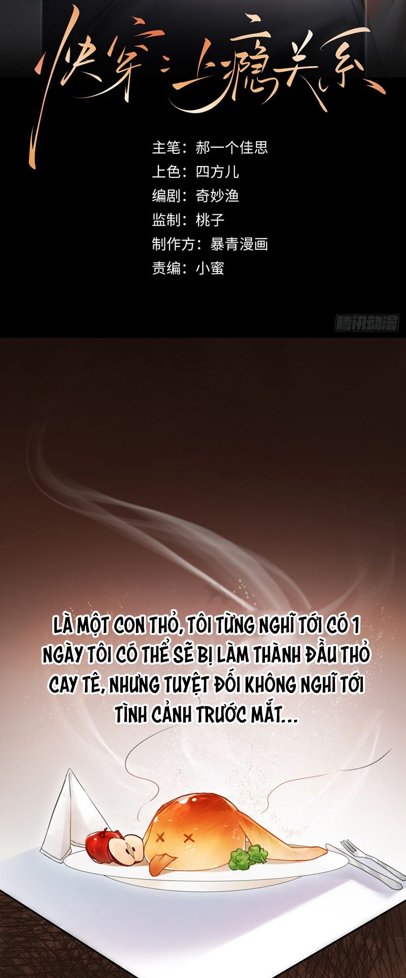 Xuyên Nhanh: Quan Hệ Gây Nghiện Chapter 5 - Next Chapter 6