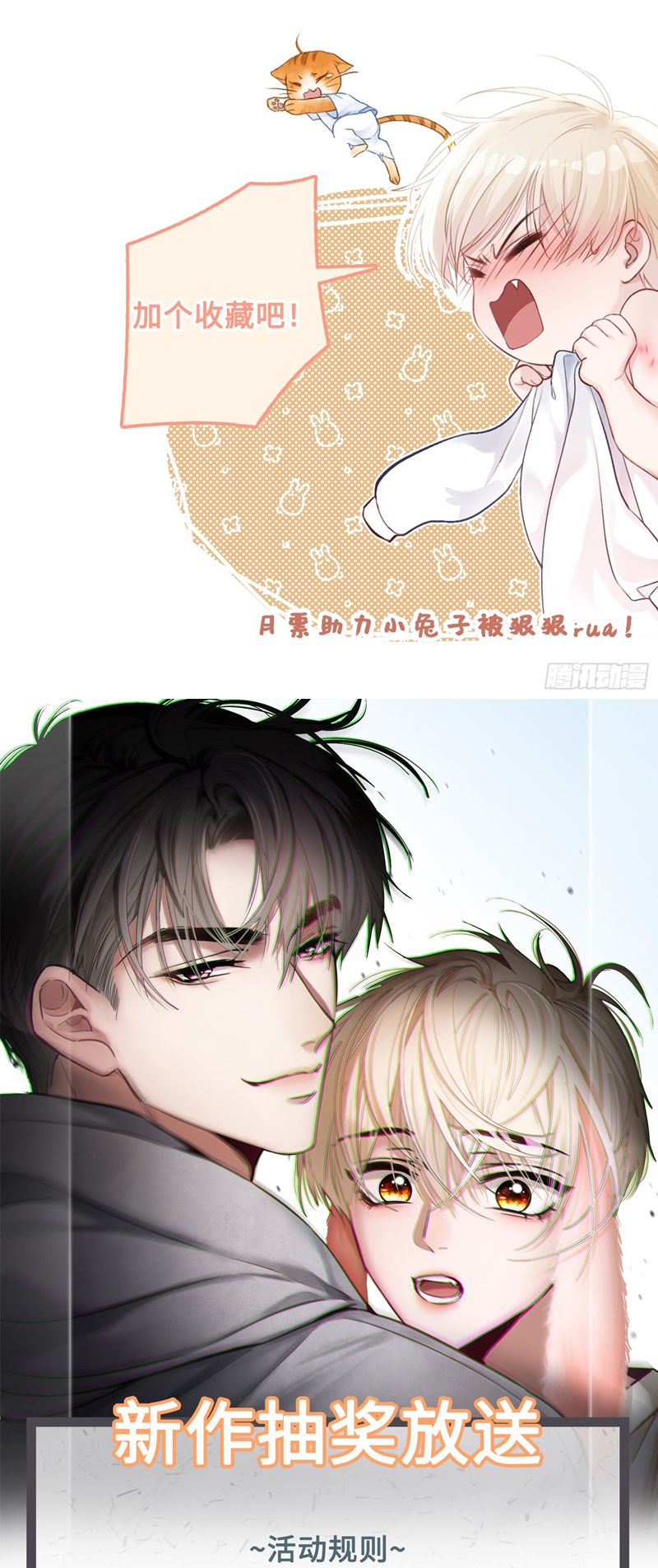 Xuyên Nhanh: Quan Hệ Gây Nghiện Chapter 5 - Next Chapter 6