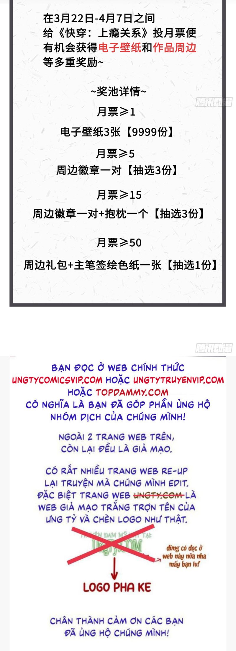 Xuyên Nhanh: Quan Hệ Gây Nghiện Chapter 5 - Next Chapter 6