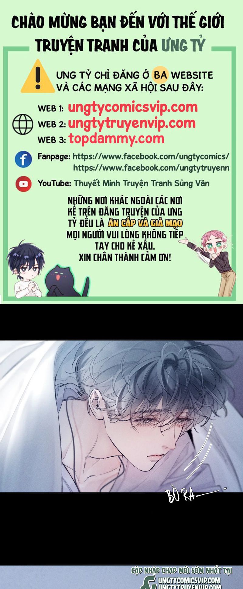 Cây Nấm Nhỏ Chap 21 - Next Chap 22