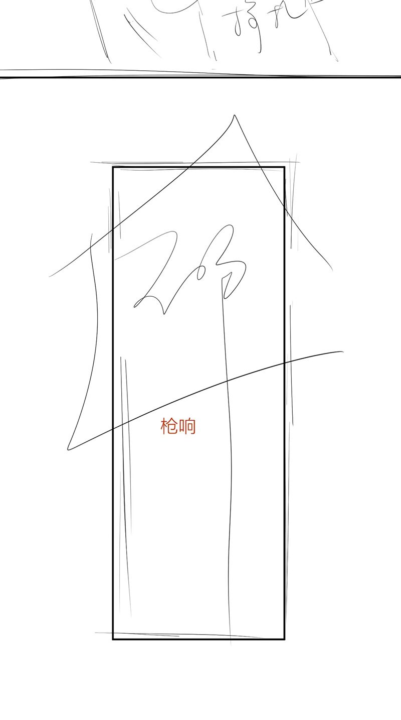 Cây Nấm Nhỏ Chap 21 - Next Chap 22