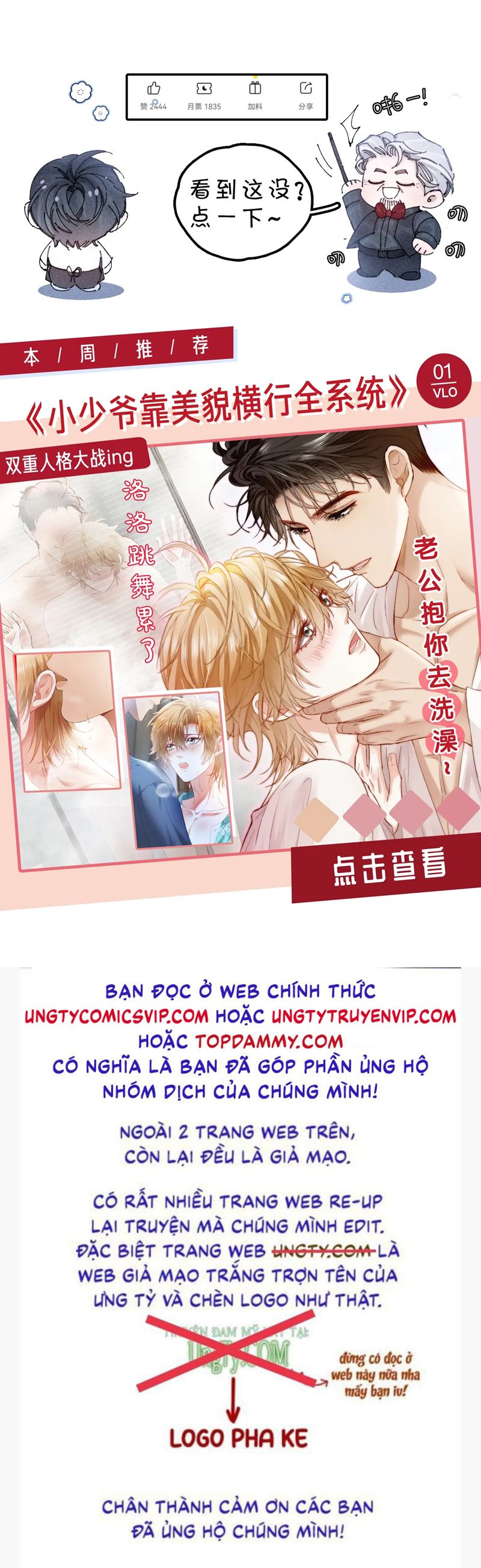 Cây Nấm Nhỏ Chap 21 - Next Chap 22