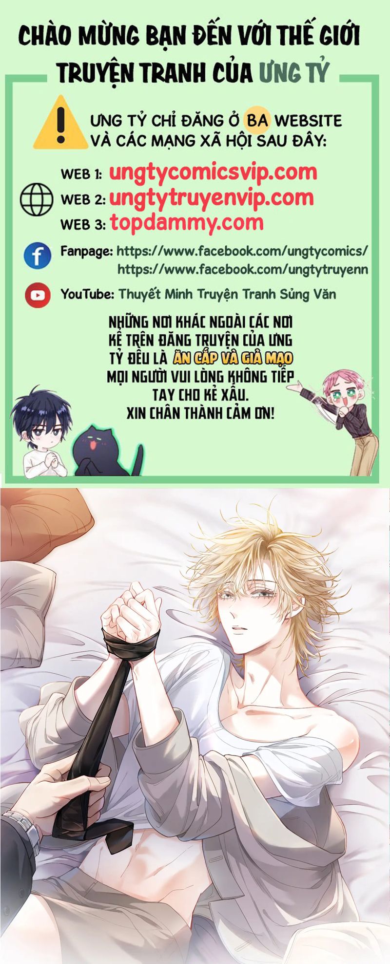 Tiểu Thiếu Gia Dựa Vào Mỹ Mạo Hoành Hành Toàn Hệ Thống Chapter 23 - Trang 4