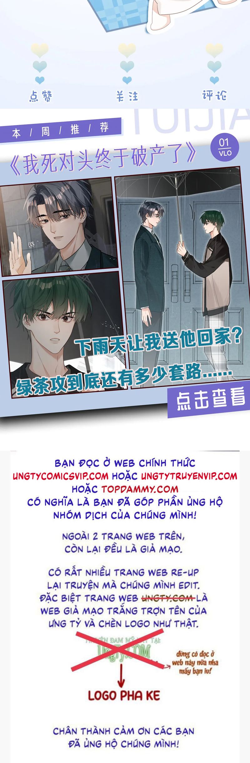 Tiểu Thiếu Gia Dựa Vào Mỹ Mạo Hoành Hành Toàn Hệ Thống Chapter 23 - Trang 4