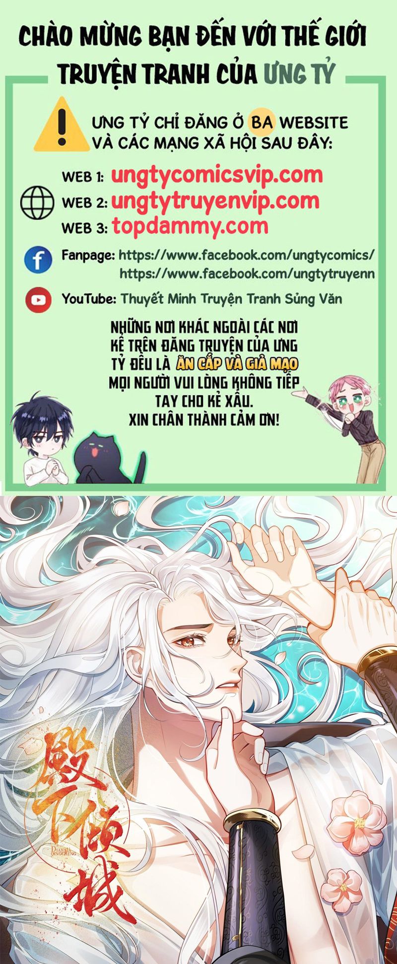 Điện Hạ Khuynh Thành Chapter 90 - Trang 4