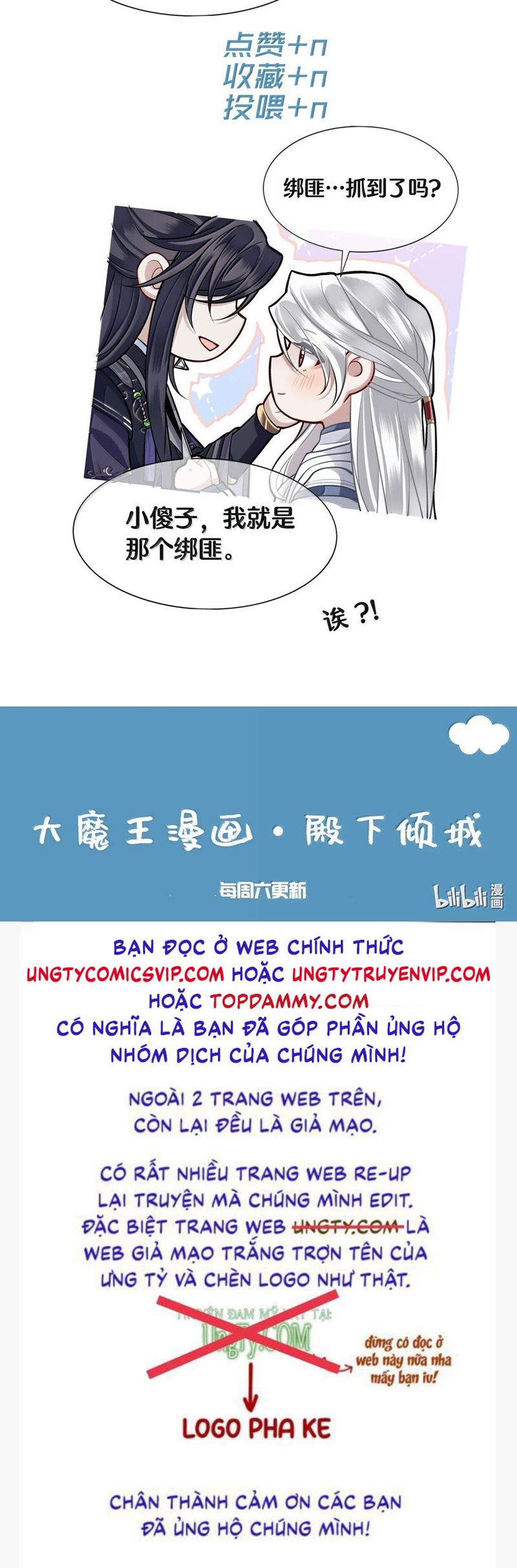 Điện Hạ Khuynh Thành Chapter 90 - Trang 4